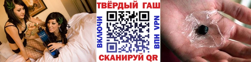 Наркотические вещества Губкинский ГАШИШ  Cocaine  Мефедрон  Каннабис 