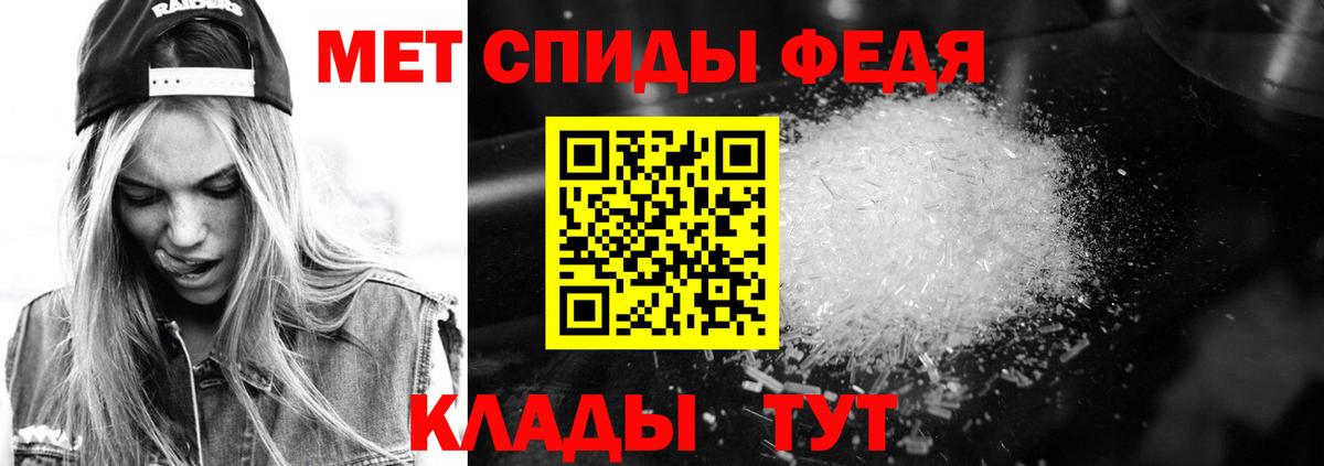 АМФ  Вход с VPN  АМФЕТАМИН  Амфетамин 97%  Губкинский 