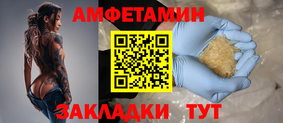АМФ VHQ Губкинский