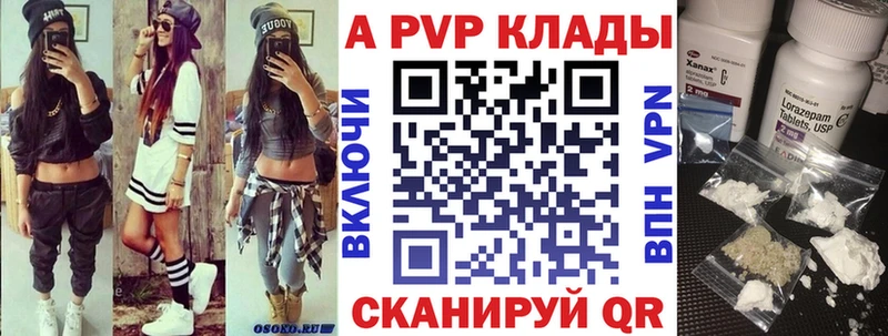 APVP СК  МЕГА маркетплейс  Губкинский 