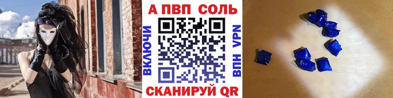 Alpha PVP кристаллы Губкинский