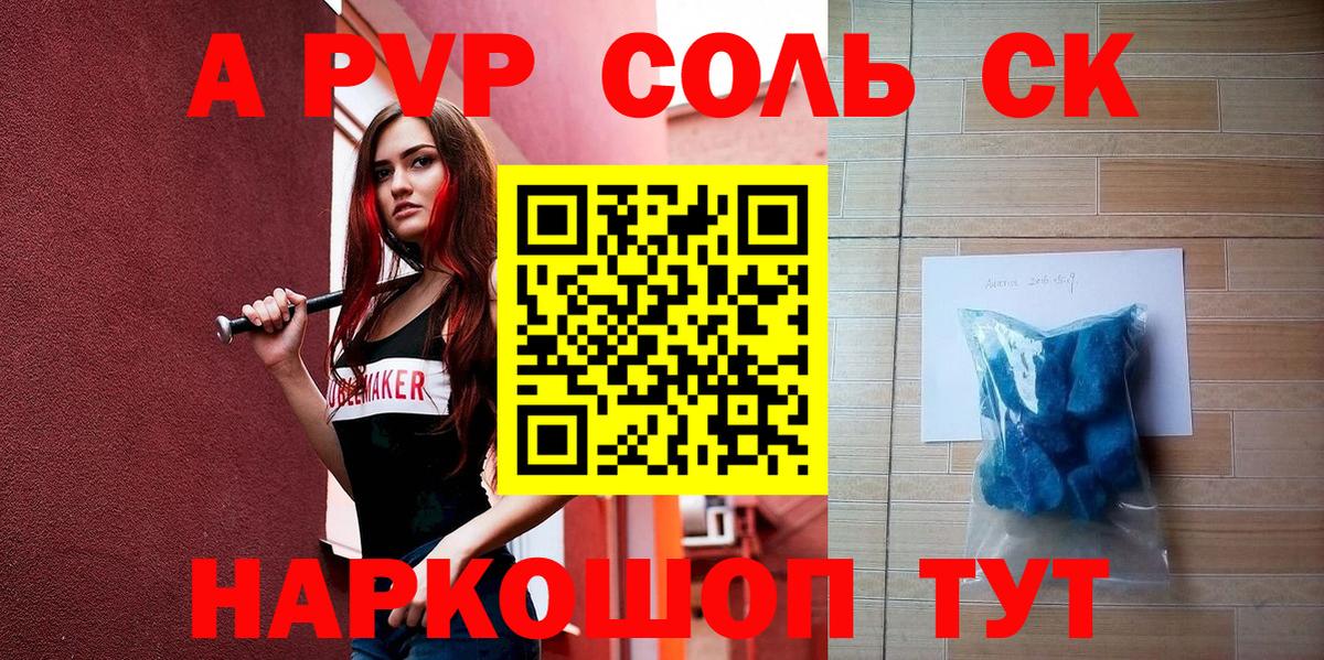 Героин Губкинский