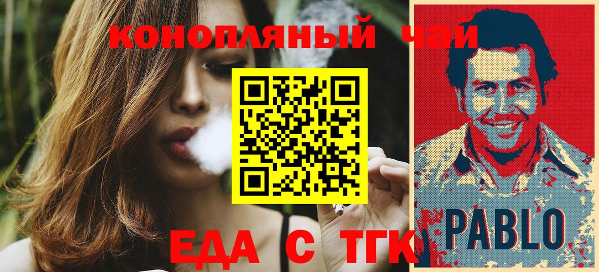 Бошки Шишки  LSD-25  ЭКСТАЗИ  Гашиш  Гашиш  Меф МЯУ МЯУ кристаллы  Губкинский  COCAIN 