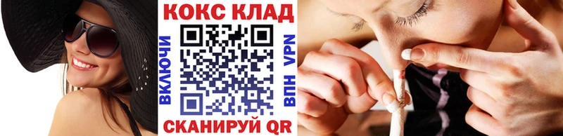 купить наркотик  Губкинский  Кокаин 98% 