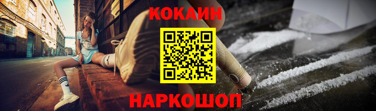 COCAIN 97% Губкинский