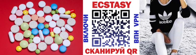 Ecstasy 250 мг  Губкинский 