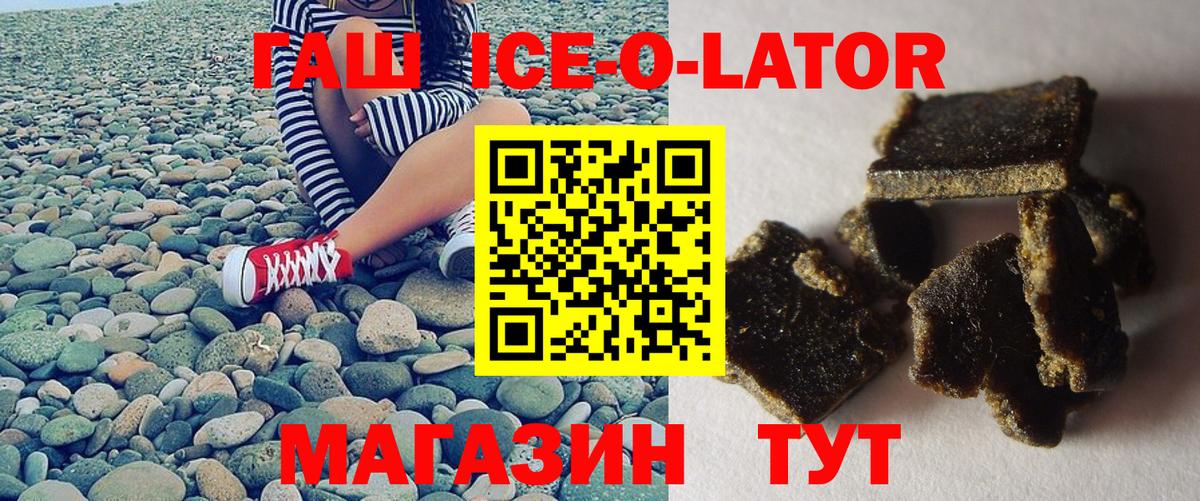 Гашиш индика сатива  ГАШ  Губкинский 