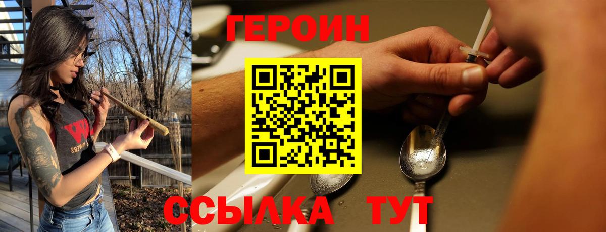 COCAIN  Cocaine  МЕФ кристаллы  Губкинский  МЕТ  Канабис  Вход с VPN  Codein 