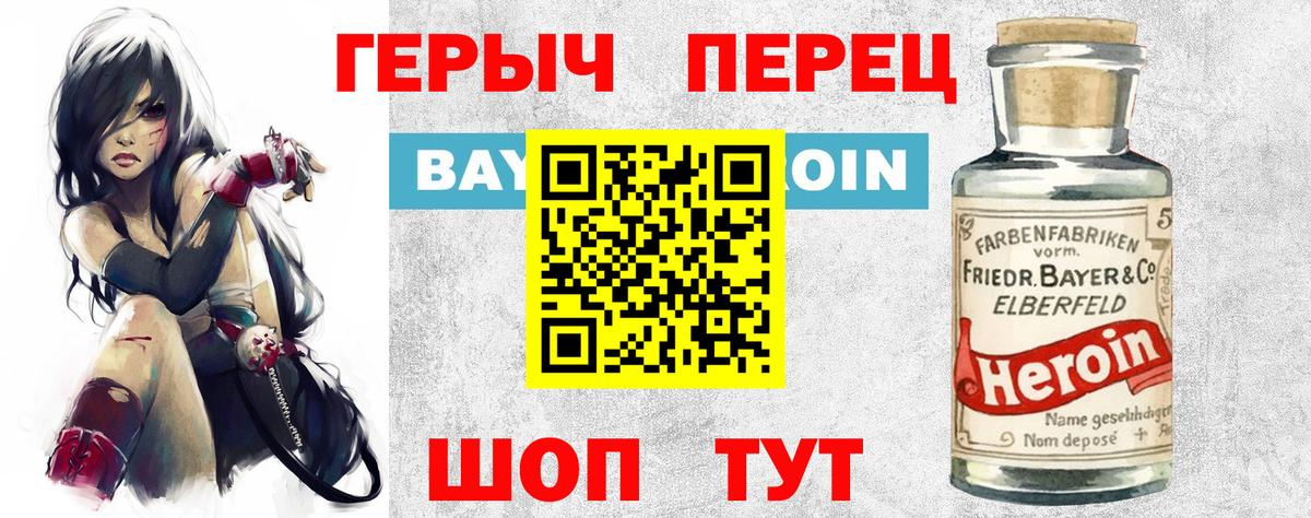 Меф Губкинский