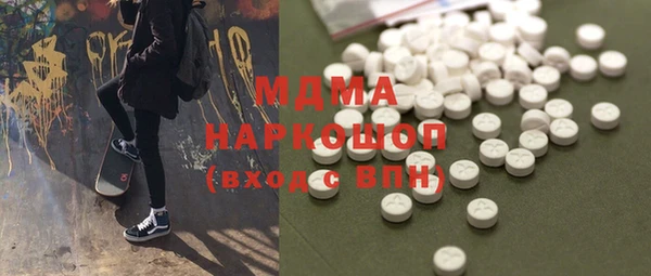 кокаин премиум Пересвет