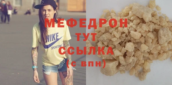 кокаин премиум Пересвет