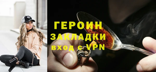 кокаин премиум Пересвет