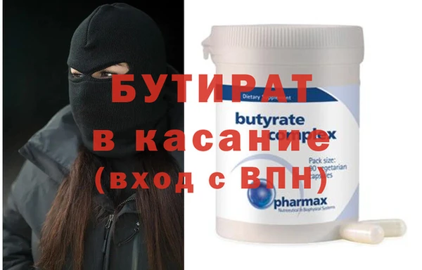кокаин премиум Пересвет