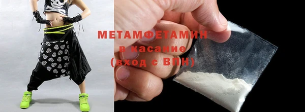 МДМА Осинники