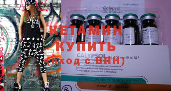 МДМА Осинники