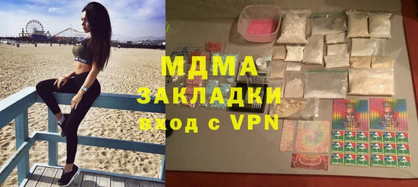 молекула духа Пестово