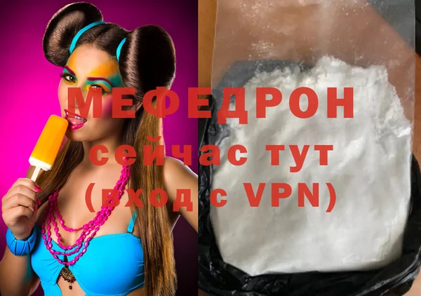 молекула духа Пестово
