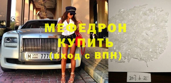 тгк Переславль-Залесский