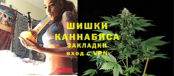МДМА Осинники