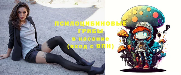 кокаин премиум Пересвет