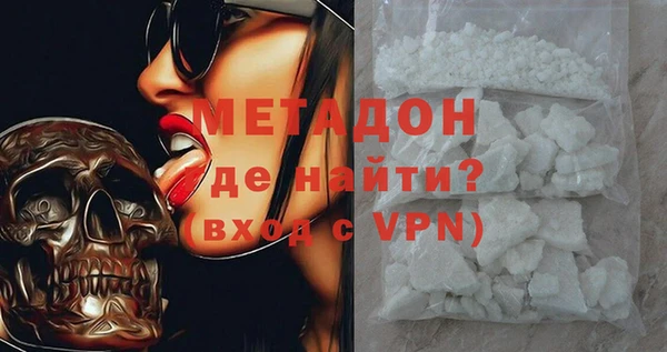 COCAINE Богданович