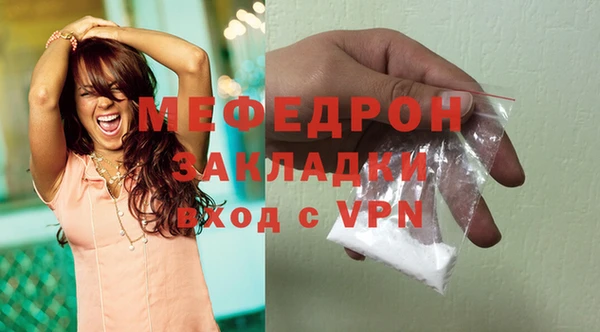 кокаин премиум Пересвет