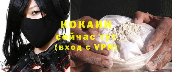 тгк Переславль-Залесский