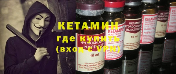 молекула духа Пестово