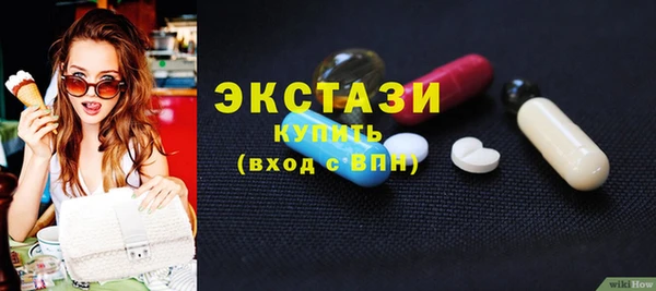 тгк Переславль-Залесский