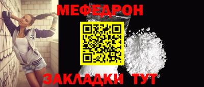 мдма Гай