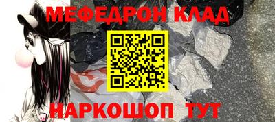 меф Гагарин
