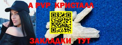 бошки Бийск