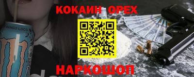 бошки Бийск