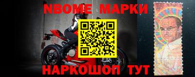 бошки Бийск