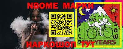 бошки Бийск