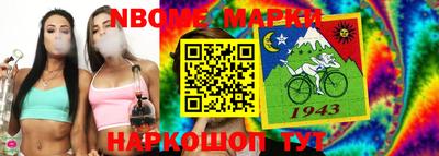 мдма Берёзовский