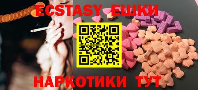 мдма Гай
