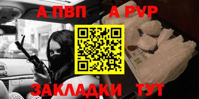 меф Гагарин