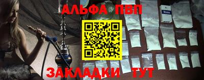 меф Гагарин
