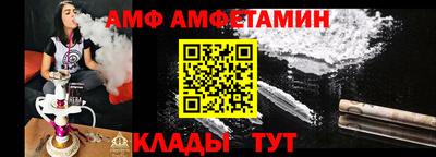 бошки Бийск