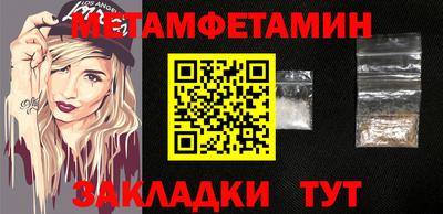 мдма Гай