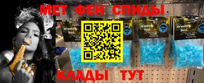меф Гагарин