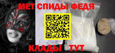меф Гагарин