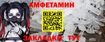 меф Гагарин