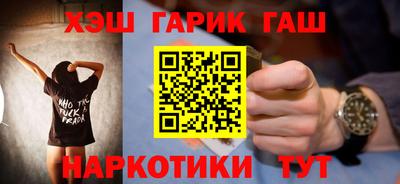 мдма Гай