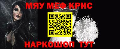 мдма Гай