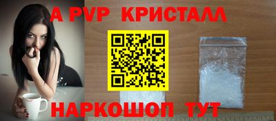 трава Азнакаево