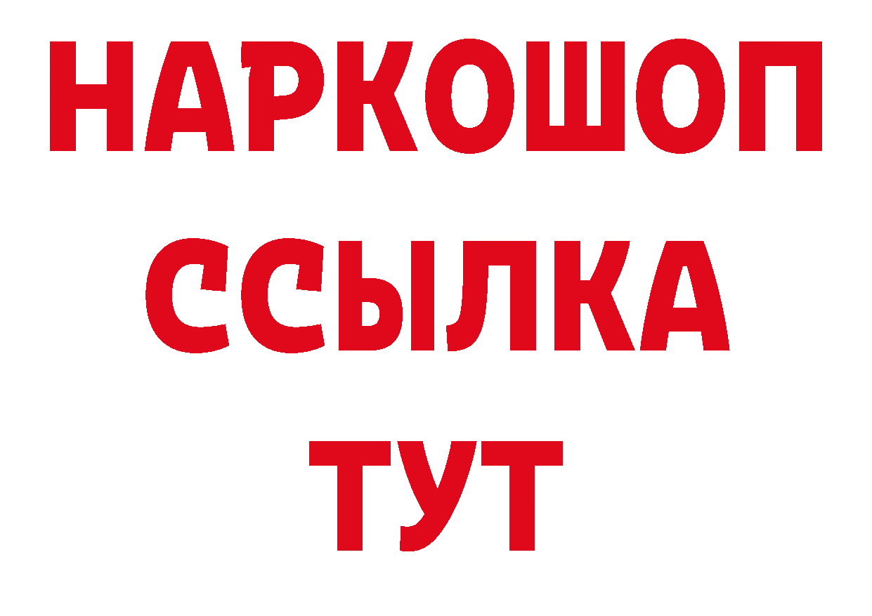 КОКАИН Колумбийский зеркало дарк нет блэк спрут Губкинский