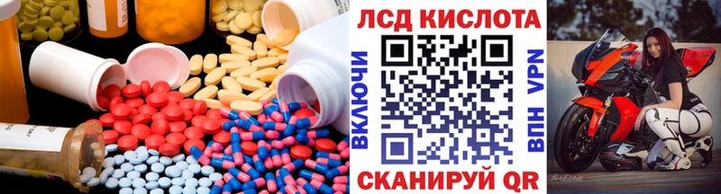LSD-25 экстази кислота  МЕГА ССЫЛКА  Губкинский  наркотики 