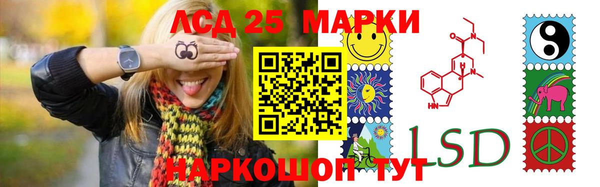 Губкинский  ЛСД экстази ecstasy  Вход с VPN  LSD-25 экстази ecstasy 